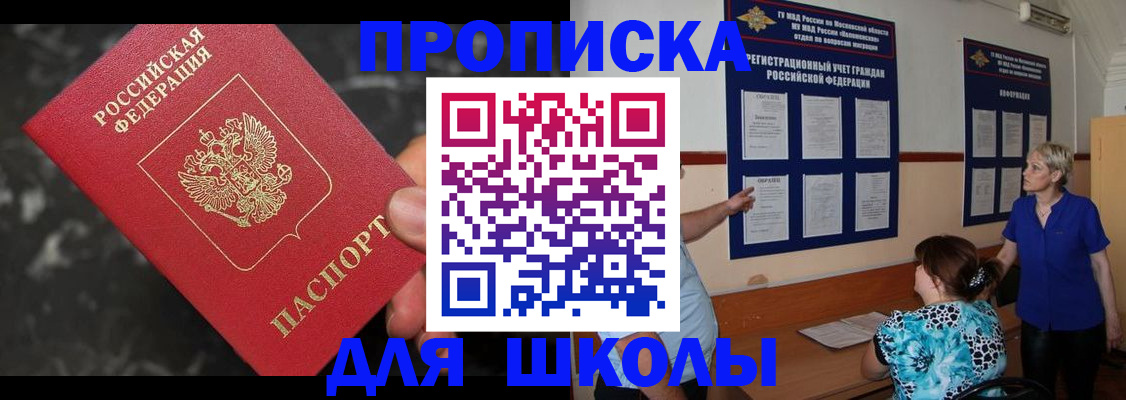 временная регистрация гарантия в Краснотурьинске