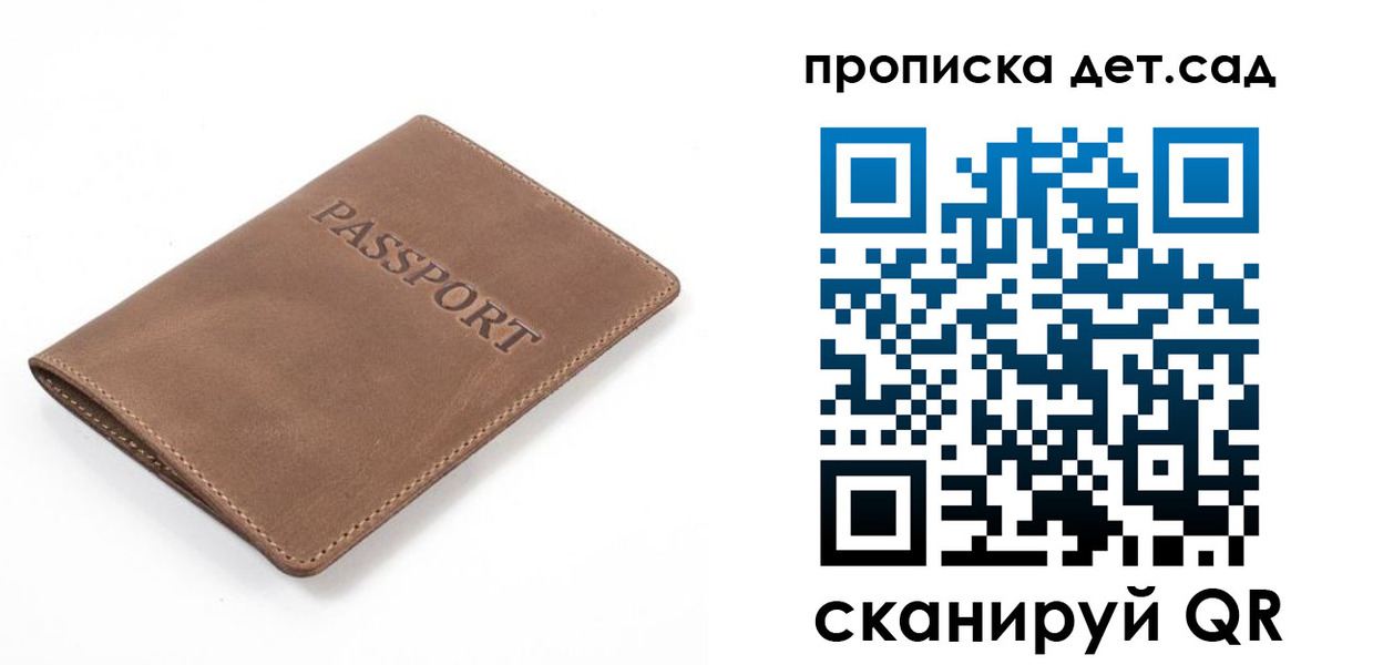 временная регистрация адрес в Краснотурьинске
