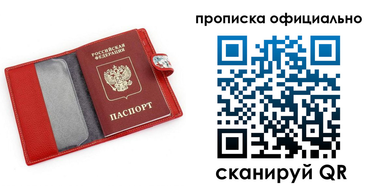 временная регистрация гарантия в Краснотурьинске