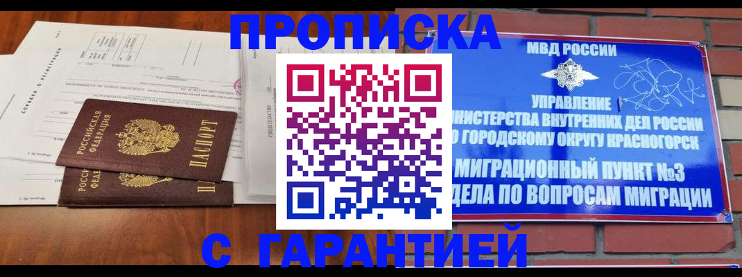 найти адрес прописки в Краснотурьинске