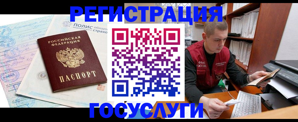 временная регистрация гарантия в Краснотурьинске