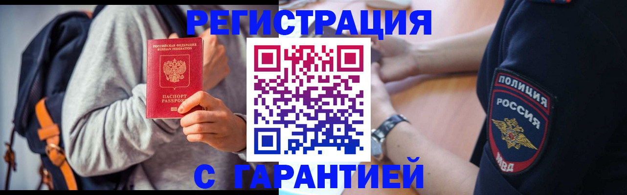 регистрация для дет. сада в Краснотурьинске