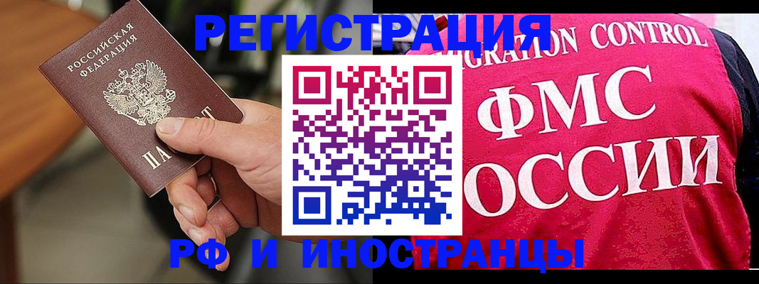 временная регистрация госуслуги в Краснотурьинске