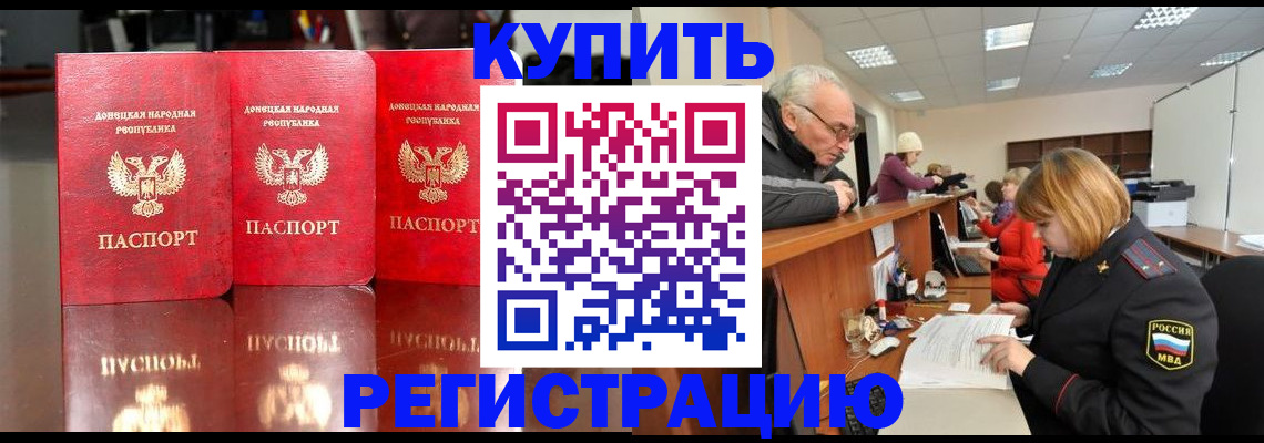 временная регистрация собственник в Краснотурьинске