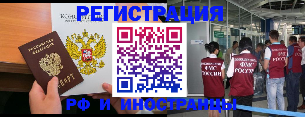 прописка для военкомата в Краснотурьинске